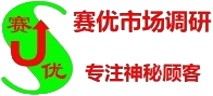 南京专注神秘顾客领域